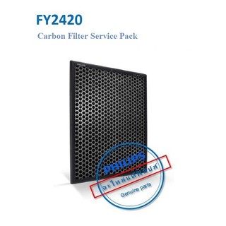 Philips  FY2420 แผ่นกรอง CARBON Nano Protection สำหรับ รุ่น AC2887 [Service Pack]