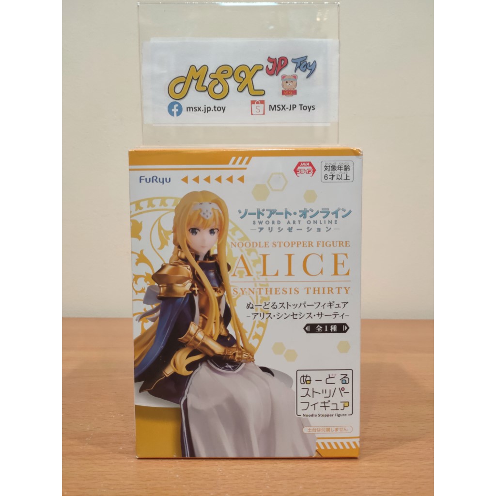 Sword Art Online Alicization Figure(SAO) - Alice Zuberg(อลิส) - Noodle Stopper