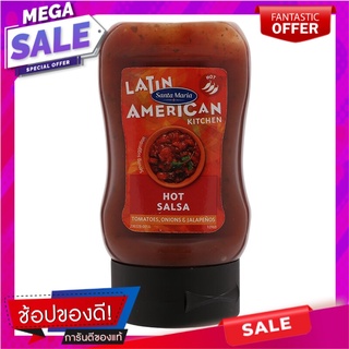 ซานตามาเรียลาตินอเมริกันคิทเช่นซอสซัลซ่าเผ็ด 235กรัม Santa Maria Latin American Kitchen, spicy salsa sauce 235 grams