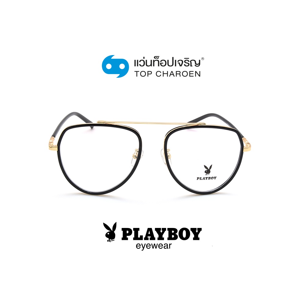 PLAYBOY แว่นสายตาทรงนักบิน PB-35819-C1 size 52 By ท็อปเจริญ