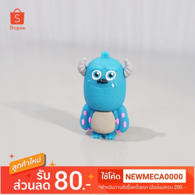 (Flashdrive) แฟลชไดร์ฟซัลลี่แวน แฟลชไดร์ฟแฟนซี