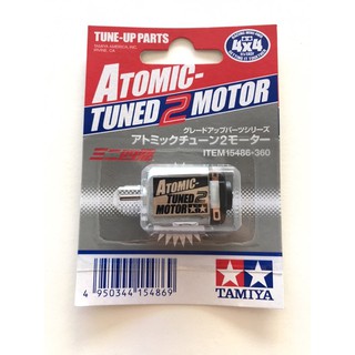 15486 Atomic-Tuned2 Motor มอเตอร์ อะตอมมิค2