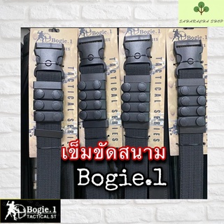 Bogie1 เข็มขัดสนาม เข็มขัดสายแข็ง เข็มขัดยุทธวิธี เข็มขัดทหาร รองรับน้ำหนักได้ดี Bogie1 สีดำ