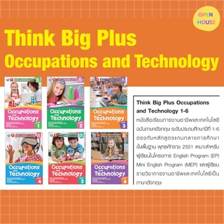 หนังสือเรียนภาษาอังกฤษ Think Big Plus Occupations and Technology level 1-6 #Pw.inter