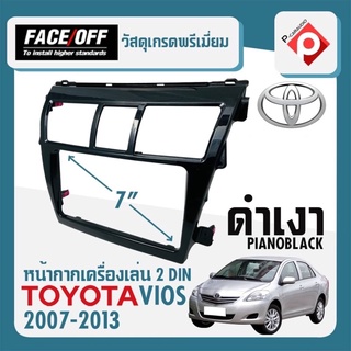หน้ากาก VIOS หน้ากากวิทยุติดรถยนต์ 7