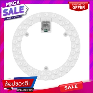 หลอด LED LAMPTAN CEILING LENS MODULE 36 วัตต์ DAYLIGHT หลอดไฟ LED LED CIRCULAR LAMP LAMPTAN LENS MODULE 36W DAYLIGHT