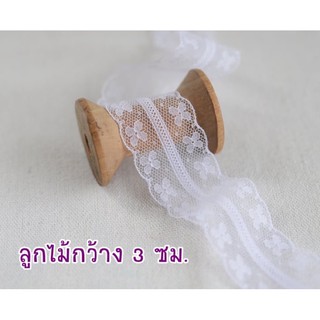 **พร้อมส่ง** ลูกไม้ลายดอกไม้ สีขาว กว้าง 3 ซม. ยาว 1 หลา ราคา 17 บาท