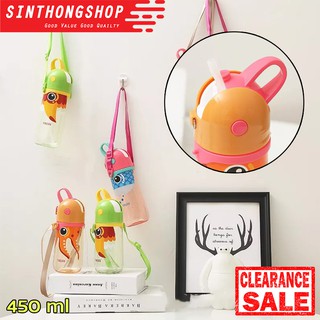 กระบอกน้ำเด็กสะพายข้าง 450 ml Kids Fancy Flask 450 ml  Sinthongshop