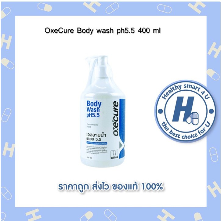 OxeCure Body wash ph5.5 400 ml Shopee Thailand