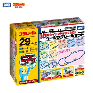 Takara Tomy อะไหล่ Plarail 10 layouts! Rail basic set