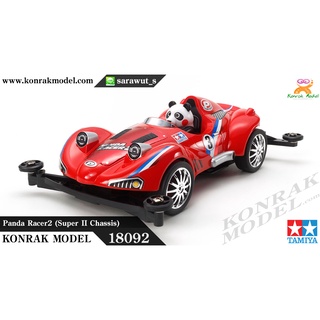 Mini 4 WD รถรางมอเตอร์ Tamiya 18092 KOALA RACER 1/32