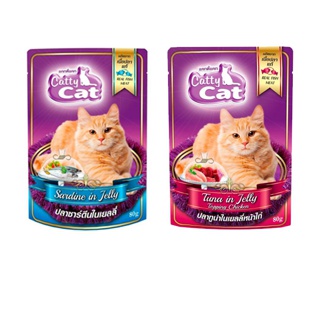 [9บาท ดีลดีกลางเดือน5.15 เที่ยงคืน]Catty Cat อาหารเพ้าวซ์ สำหรับแมว ขนาด 80 กรัม