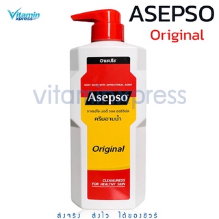 Asepso สบู่เหลว ครีมอาบน้ำ อาเซปโซ บอดี้ วอช Asepso Body Wash 500 ml. original - สีแดง