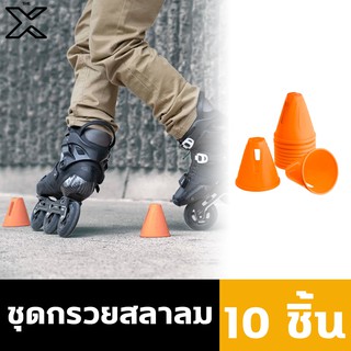 OXELO ชุดกรวยสลาลมสำหรับอินไลน์สเก็ต 10 ชิ้น (สีส้ม) 8331858