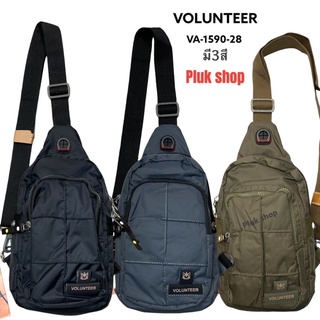 กระเป๋าสะพายพาดลำตัว VOLUNTEER แท้ รหัส VA-1590-28 ผ้าไนลอน ผ้า2ชั้น น้ำหนักเบา กันน้ำ ขนาด 16x27x6.5 cm แบบใช้ได้นาน