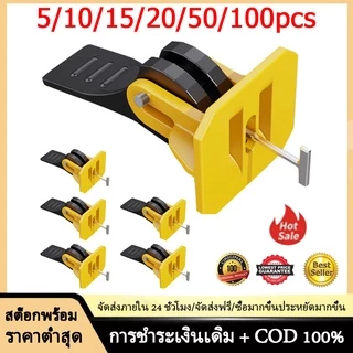 10ชิ้นเครื่องมือก่อสร้างตัวปรับระดับกระเบื้องตัวปรับพลาสติกตำแหน่งสิ่งประดิษฐ์ที่วัดตัวปรับระดับสำหรับกระเบื้องพื้นผนัง