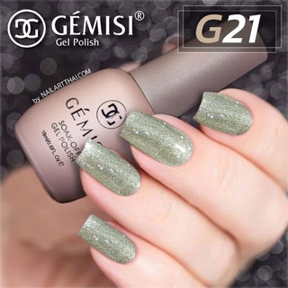 สีเจล Gémesi Gel #21