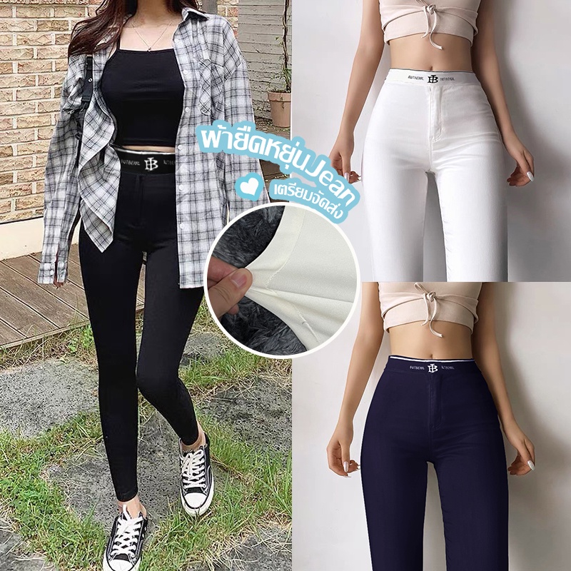 【ผ้ายืดหยุ่น】Jean girl new 👖กางเกงขายาวกระบอกเล็กผ้ายืผ้าเนื้อนิ่มดีมากใส่สบาย✅✅