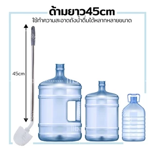 🧼 ilban แปรงล้างถังน้ำ แปรงล้างถังน้ำดื่ม ด้ามยาวสแตนเลส 47cm แปรงทำความสะอาดถังน้ำ ขัดถังน้ำดื่ม Bucket Brush TQ12H Whi