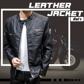 jacket biker แจ็คเก็ต ขี่มอเตอร์ไซค์ สายเท่ห์วินเทจ ผลิต จากหนัง pu high grade ไม่อมความร้อนใส่สบาย สินค้าสี