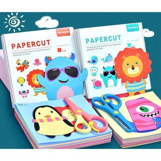 Papercut แบบฝึกตัดกระดาษ ชุดตัดกระดาษ พร้อมกรรไกร 2 เล่ม เสริมสร้างพัฒนาการ