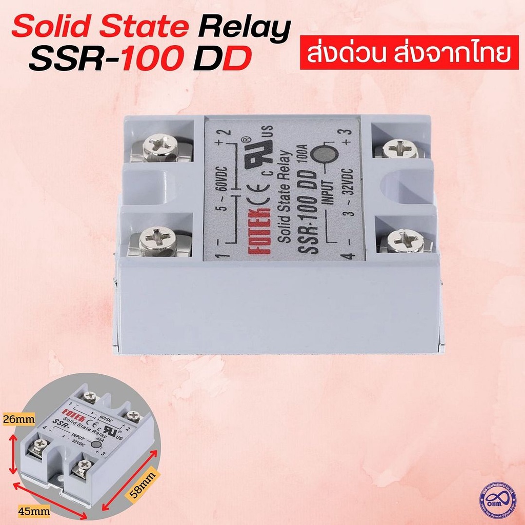 100A SSR-60 DD Solid State Relayวัสดุอย่างดี พร้อมส่งจากไทย