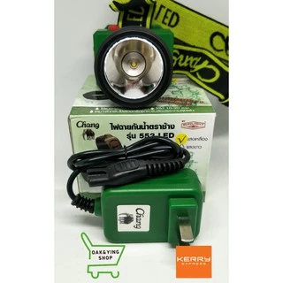 ไฟฉายกันน้ำตราช้างรุ่น552LED ไฟคาดหัว ไฟกรีดยาง ไฟจับสัตว์