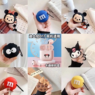 【จัดส่งรวดเร็ว】เคสหูฟัง แบบนิ่ม ลายการ์ตูนหมูน่ารัก สําหรับ Disney D11