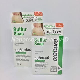 Oxe Cure Sulfur Soap 100g.