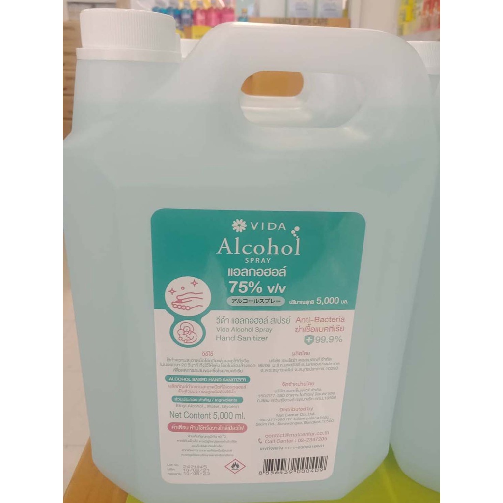 แอลกอฮอล์ 75%VIDA Alcoholขนาด5ลิตร แกลลอนสีฟ้า