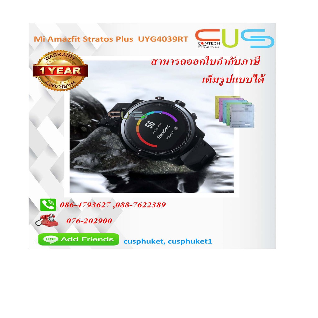 uyg4039rt