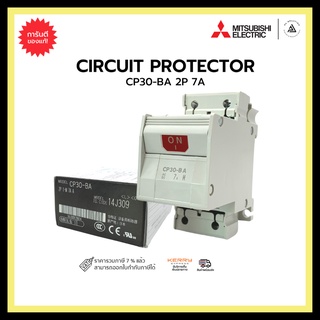 MITSUBISHI CP30-BA 2P 7A CIRCUIT PROTECTOR