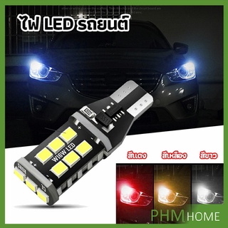 ไฟถอยLED  ไฟเบรค ไฟเลี้ยว  ไฟส่องป้ายทะเบียน car led lights