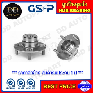 GSP ลูกปืนดุมล้อหลัง HYUNDAI ACCENT /97-99 ELANTRA GEN2 /96-00 No-ABS ไม่มีเอบีเอส  (9228018) **ราคาต่อข้าง**