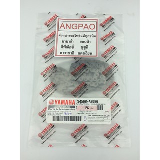 โซ่ราวลิ้น แท้ศูนย์ NMAX / AEROX (YAMAHA AEROX155/ยามาฮ่า เอ็นแม็กซ์ / แอร็อกซ์/ CHAIN ) โซ่ / 94568-A8096