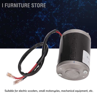 I Furniture Store มอเตอร์แปรงถ่าน ความเร็วสูง 12V 120W 5000RPM ขนาดเล็ก พร้อมเพลา D สําหรับสกูตเตอร์ไฟฟ้า รถจักรยานยนต์ Diy