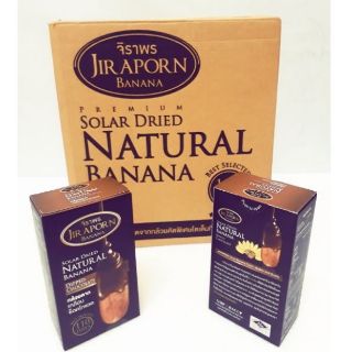 กล้วยตากจิราพร รสเคลือบช็อคโกแลต ขนาด 75g/กล่อง ลังละ20กล่อง JIRAPORN BANANA CHOCOLATE DIPPED