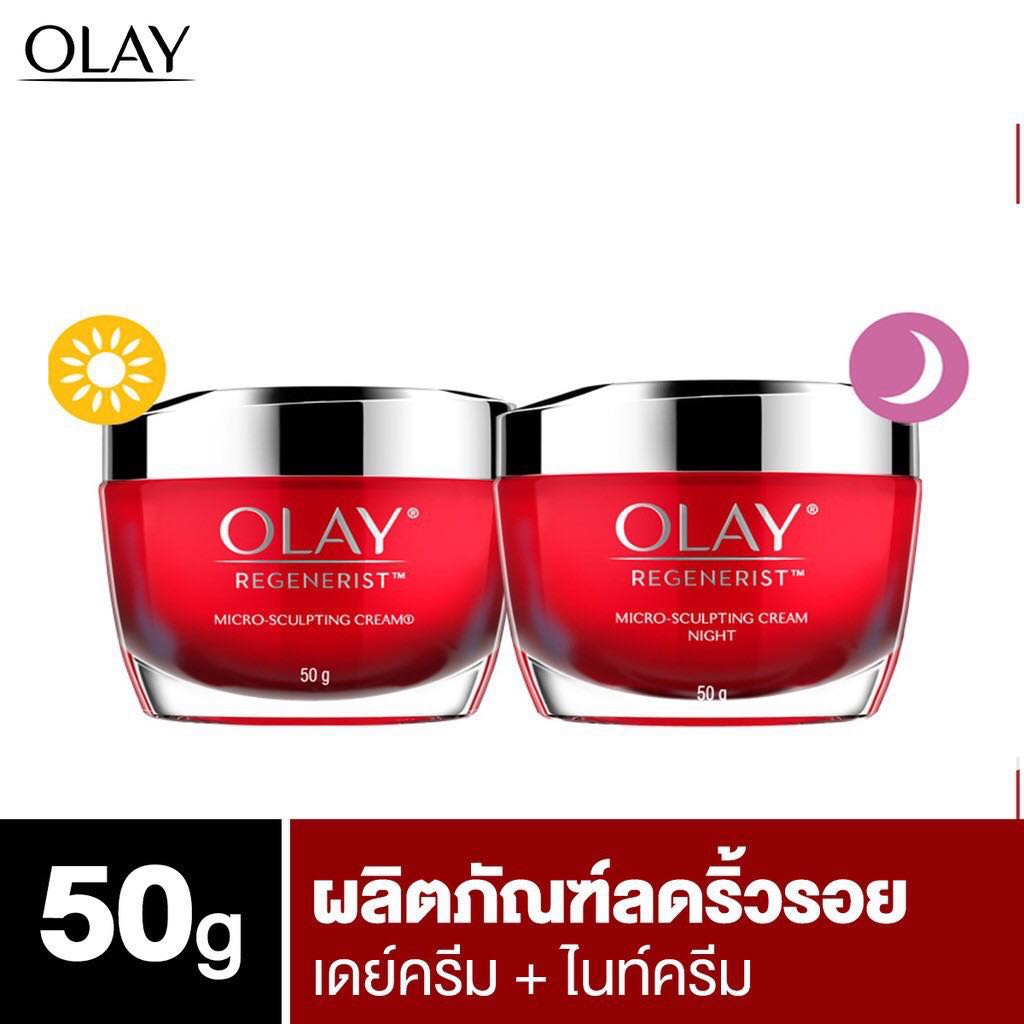 Olay โอเลย์รีเจนเนอรีส ไมโคร-สกัลป์ติ้งครีม 50 กรัม ฟรีรีเจนเนอรีสไมโคร-สกัลป์ติ้ง ไนท์ครีม ครีมบำรุงหน้า 50 กรัม