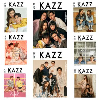 🐰พร้อมส่ง🐰นิตยสารKazz 168 ปกลองของ, SaveG, Sine-Janhae, Boom-pim, Mai-Prang