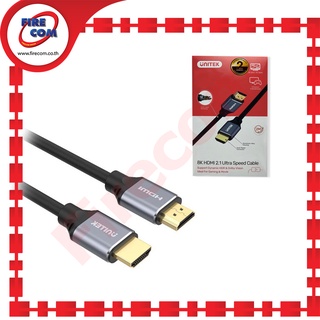 สาย HDMI Cable Unitek 2.0 m HDMI(M) To HDMI(M) 8K Ultra Speed V2.1 (C138W) สามารถออกใบกำกับภาษีได้