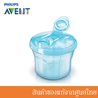 Avent ถ้วยใส่นมผง 9oz./260ml. Milk powder dispenser 9oz./260ml. AV-13506