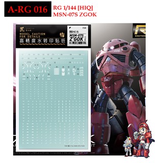 ดีคอลน้ำ [ARTISANS CLUB] A-RG 016 MSN-07S ZGOK [HIQ] RG 1/144 WATER DECAL A-RG 16