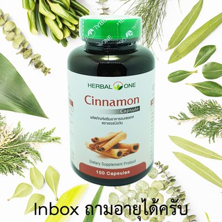 HERBAL ONE Cinnamon อบเชย เทศ อ้วยอัน 100 เม็ด