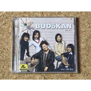 CD Budokan บูโดกัน อัลบั้ม เย้ เย