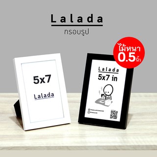 กรอบรูป 5x7 นิ้ว สีขาว สีดำ ไม้กว้าง 0.5 นิ้ว + ขาตั้ง ที่แขวน กระจก (มีราคา ขายส่ง)