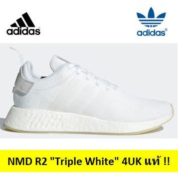 Adidas NMD R2 "Triple White" 4UK มือ1 ของแท้ CQ2401