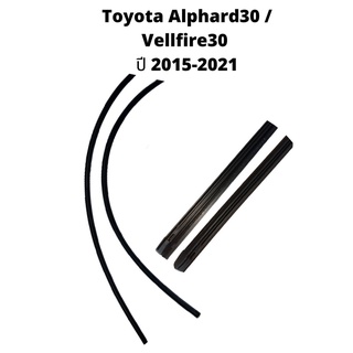 ยางปัดน้ำฝนแท้ตรงรุ่น Toyota Alphard30 / Vellfire30 ปี 2015-2021 ขนาดยาว 350mm และ 750mm สันยาง 9mm (จำนวน 1 คู่)