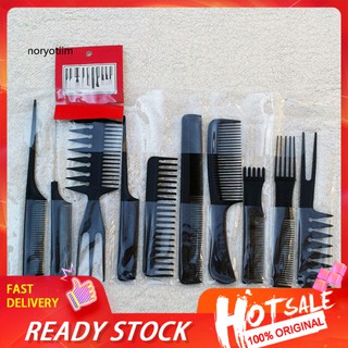 wmf ชุดแปรงหวีผมพลาสติกสีดํา 10 ชิ้น