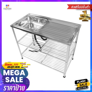 ซิงค์ขาตั้ง 1 หลุม 1 ที่พัก PARNO SSALU10050 สีเงินFREESTANDING SINK PARNO SSALU10050 1B1D SILVER