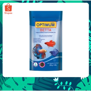 อาหารปลากัด เร่งสี เร่งโต Optimum Betta ปลากัด ปลาหางนกยูง (เม็ดจิ๋ว) น้ำหนัก 20 กรัม